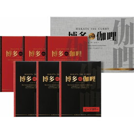 お返し 内祝い ギフト カレー・スープ 博多the伽哩 ビーフ・チキンカレーセットKBC-CO 新築 お礼 引越し 志 仏事 送料無料