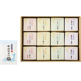 お返し 内祝い ギフト 精米 初代田蔵 こども食堂応援ギフト 選りすぐり食べくらべお米ギフト セットKIBOU-10 新築 お礼 引越し 志 仏事 送料無料