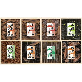 お返し 内祝い ギフト佃煮 浪花佃史屋 味三昧LL-50 新築 お礼 引越し 志 仏事 送料無料