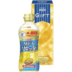 お返し 内祝い ギフト調味料・砂糖 日清オイリオ 日清MCTリセッタギフトP35-R プチギフト 新築 お礼 引越し 志 仏事