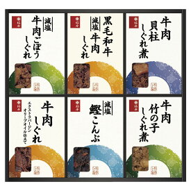 お中元 御中元 お返し 内祝い ギフト 佃煮 柿安本店 料亭しぐれ煮詰合せFA-50 新築 お礼 引越し 志 仏事 送料無料