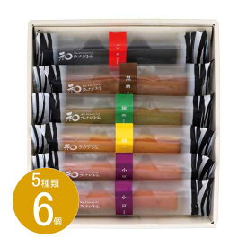 お返し 内祝い ギフト 和菓子 井桁堂 和フィナンシェ6本入WF1000 プチギフト 新築 お礼 引越し 志 仏事