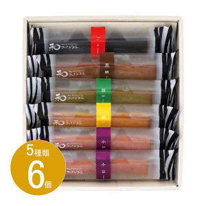 敬老の日 お返し 内祝い ギフト 和菓子 井桁堂 和フィナンシェ6本入WF1000 プチギフト 新築 お礼 引越し 志 仏事