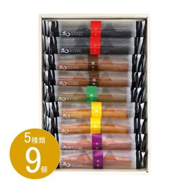 お返し 内祝い ギフト 和菓子 井桁堂 和フィナンシェ9本入WF1500 新築 お礼 引越し 志 仏事