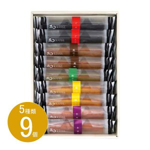 ハロウィン お返し 内祝い ギフト 和菓子 井桁堂 和フィナンシェ9本入WF1500 新築 お礼 引越し 志 仏事