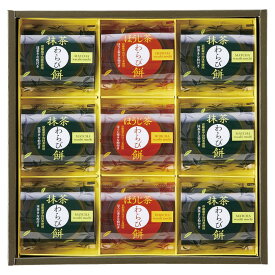 お歳暮 クリスマス お返し 内祝い ギフト 和菓子 ひととえ 宇治茶わらび餅 抹茶とほうじ茶UWA-15 新築 お礼 引越し 志 仏事