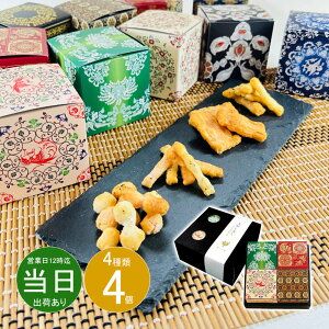 Ε NX}X Ԃ j Mtg aَq ޗǏ˞ aI[uȂ4Zbga4 v`Mtg Vz  z u  y