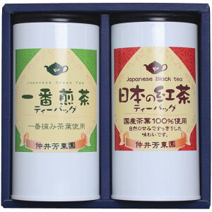お返し 内祝い ギフト 日本茶 仲井芳東園 鹿児島紅茶と豊味緑茶ティーバッグ詰合せLTP-30 新築 お礼 引越し 志 仏事 送料無料