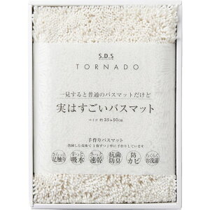 y10%ȏOFFz yVX[p[SALE Ԃ j MtgoX}bg SDS ͂oX}bg94710 Vz  z u  