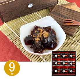 お歳暮 クリスマス お返し 内祝い ギフト 和菓子 ひととえ 黒わらび餅KWA-15 新築 お礼 引越し 志 仏事 あす楽