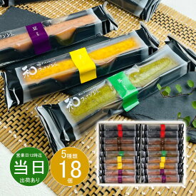お歳暮 クリスマス お返し 内祝い ギフト 和菓子 井桁堂 和フィナンシェ18個入00068 【メーカー包装済】 新築 お礼 引越し 志 仏事 送料無料 あす楽