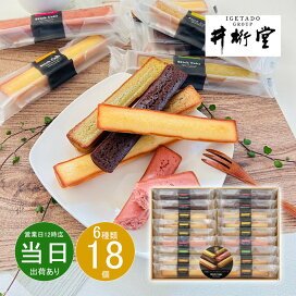 楽天市場】お返し 内祝い ギフト カレー・スープ 飛騨高山ファクトリー 