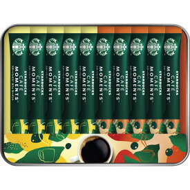 お歳暮 クリスマス お返し 内祝い ギフト コーヒー スターバックス カフェモーメントギフト SBM-20B 新築 お礼 引越し 志 仏事 送料無料