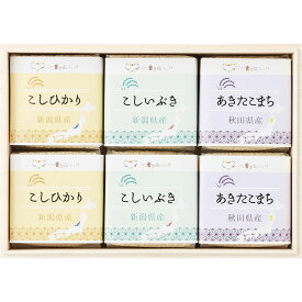 お返し 内祝い ギフト 精米 初代田蔵 こども食堂応援ギフト ブランド銘柄厳選食べくらべお米ギフト セット 木箱入 EGAO-4 新築 お礼 引越し 志 仏事 送料無料