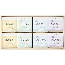 お返し 内祝い ギフト 精米 初代田蔵 こども食堂応援ギフト ブランド銘柄厳選食べくらべお米ギフト セット 木箱入 EGAO-5 新築 お礼 引越し 志 仏事 送料無料