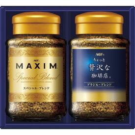 お返し 内祝い ギフト コーヒー AGF プレミアムインスタントコーヒーギフト ZIC-15Y 新築 お礼 引越し 志 仏事