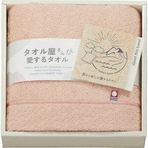 ���Ԃ� ���j�� �M�t�g�^�I�� �^�I�������񂪈�����^�I�� �����Y�t�F�C�X�^�I��TA2120PI �V�z ���� ���z�� �u ���� ��������