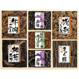 お返し 内祝い ギフト佃煮 浪花佃史屋 味三昧CH-105 新築 お礼 引越し 志 仏事 送料無料
