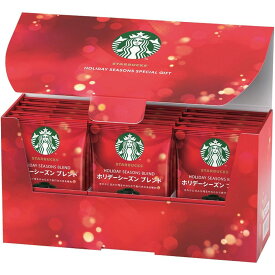 お歳暮 クリスマス お返し 内祝い ギフト コーヒー スターバックス ホリデーシーズン スペシャルギフトSBH-30A 新築 お礼 引越し 志 仏事 送料無料