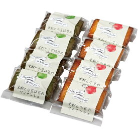 お歳暮 クリスマス お返し 内祝い ギフト お届け日確認 和菓子 米粉と小豆のフィナンシェ740055 産直 新築 お礼 引越し 志 仏事 送料無料