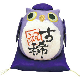 お返し 内祝い ギフト人形 リュウコドウ 長寿の祝いふくろう古稀006-482B 新築 お礼 引越し 志 仏事 送料無料
