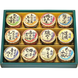 お中元 お返し 内祝い ギフト 瓶佃煮 磯じまん 里−50N日本全国うまいもの里-50N 新築 お礼 引越し 志 仏事 送料無料