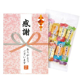 お返し 内祝い ギフト和菓子 百菓匠まえだコメントあられOC プチギフト 新築 お礼 引越し 志 仏事