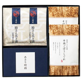 お返し 内祝い ギフト 佃煮 柿安本店・新之助貝新 しぐれ詰合せKSBO 新築 お礼 引越し 志 仏事 送料無料