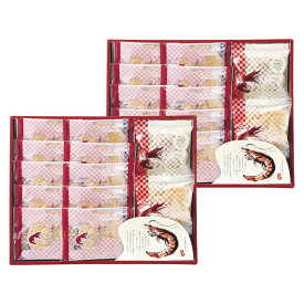 【 エントリーで ポイント10倍 】 お返し 内祝い ギフト 和菓子 華優雅 えびせんギフトEYG-HR 新築 お礼 引越し 志 仏事 送料無料