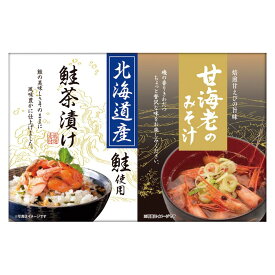 お返し 内祝い ギフト佃煮 海の幸詰合せCMB-10S プチギフト 新築 お礼 引越し 志 仏事