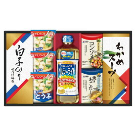 お返し 内祝い ギフト調味料・砂糖 日清オイリオ＆調味料ギフトNCH-30 新築 お礼 引越し 志 仏事 送料無料