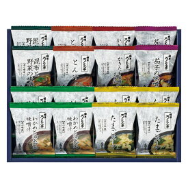 母の日 お返し 内祝い ギフト 調味料・砂糖 ろくさん亭 道場六三郎 フリーズドライ ギフトBN-E 新築 お礼 引越し 志 仏事 送料無料