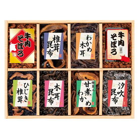 お返し 内祝い ギフト 佃煮 廣川昆布 風味彩々 8品佃煮詰合せ209-43 新築 お礼 引越し 志 仏事 送料無料