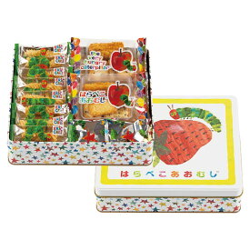 お返し 内祝い ギフト 和菓子 はらぺこあおむし おやつアソートHA-20S 新築 お礼 引越し 志 仏事 送料無料