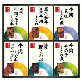 お中元 お返し 内祝い ギフト 佃煮 柿安本店 料亭しぐれ煮詰合せFA-50 新築 お礼 引越し 志 仏事 送料無料