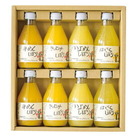 お返し 内祝い ギフト野菜飲料 伊藤農園 100%ピュアジュース8本ギフトセット50708G 新築 お礼 引越し 志 仏事 送料無料