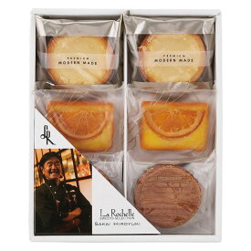 お返し 内祝い ギフト洋菓子 坂井宏行のこだわり洋菓子 リーブルA6365 新築 お礼 引越し 志 仏事 送料無料