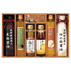 母の日 お返し 内祝い ギフト 調味料・砂糖 美食ファクトリー 厳選こだわり調味料ギフトNIH-40R 新築 お礼 引越し 志 仏事 送料無料