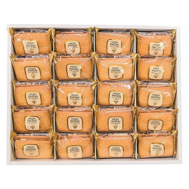 お返し 内祝い ギフト洋菓子 栄光堂製菓 ハイレーズン20個入60278 新築 お礼 引越し 志 仏事 送料無料