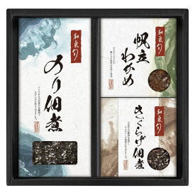 お返し 内祝い ギフト佃煮 和氣 旬 監修 佃煮詰合せWST-AE 新築 お礼 引越し 志 仏事
