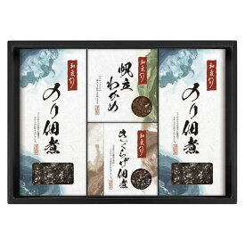 お返し 内祝い ギフト 佃煮 和氣 旬 監修 佃煮詰合せWST-BO 新築 お礼 引越し 志 仏事 送料無料