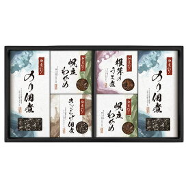 お返し 内祝い ギフト 佃煮 和氣 旬 監修 佃煮詰合せWST-CO 新築 お礼 引越し 志 仏事 送料無料