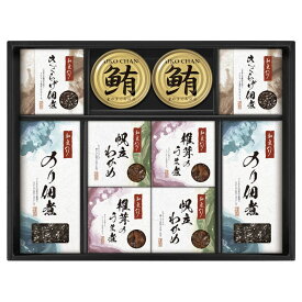 お返し 内祝い ギフト佃煮 和氣 旬 監修 佃煮詰合せWST-EO 新築 お礼 引越し 志 仏事 送料無料