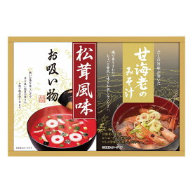 お返し 内祝い ギフト佃煮 山海の幸詰合せCMB-15Y 新築 お礼 引越し 志 仏事