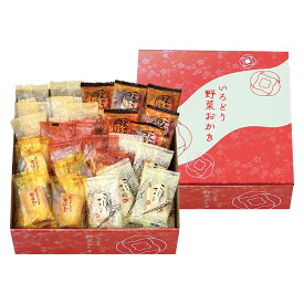 お中元 お返し 内祝い ギフト 和菓子 いろどり野菜おかきIR-1M 新築 お礼 引越し 志 仏事 送料無料 ポイント お得 point