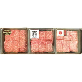 お中元 お返し 内祝い ギフト牛肉 高橋畜産 みちのくブランド牛赤身焼肉食べ比べ2195205030 産直 新築 お礼 引越し 志 仏事 送料無料
