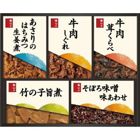 お中元 お返し 内祝い ギフト佃煮 柿安本店 料亭しぐれ煮詰合せHW30 新築 お礼 引越し 志 仏事 送料無料