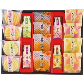 お返し 内祝い ギフト和菓子セット 創菓京づる 創菓京づる極庵DSS-30 新築 お礼 引越し 志 仏事 送料無料