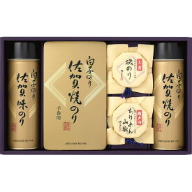 お中元 御中元 お返し 内祝い ギフト 海苔 白子のり・磯じまん 白子のり＆磯じまんのり・佃煮詰合せいそ-40Z 新築 お礼 引越し 志 仏事 送料無料