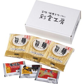 お返し 内祝い ギフトラーメン 「旨麺」九州ラーメンセット 熊本・鹿児島・久留米 MP-K プチギフト 新築 お礼 引越し 志 仏事